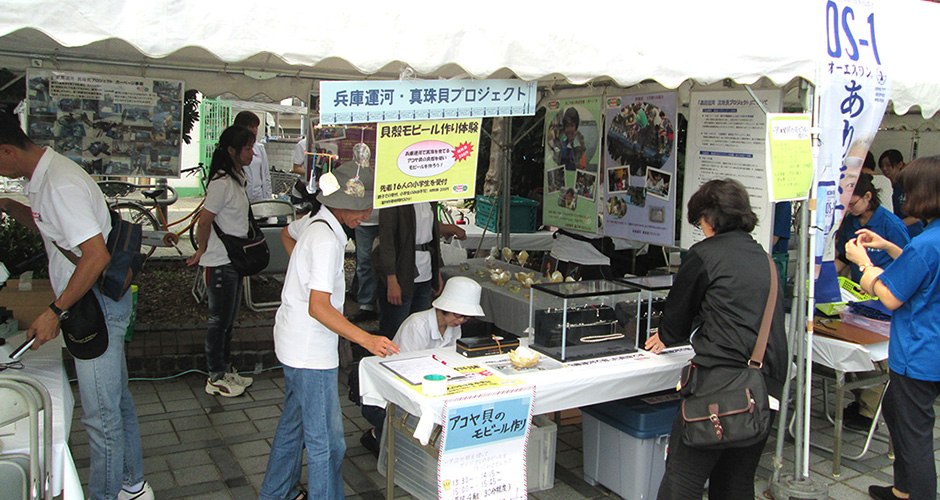 ９月１２日（土）に兵庫運河祭が開催されました。
